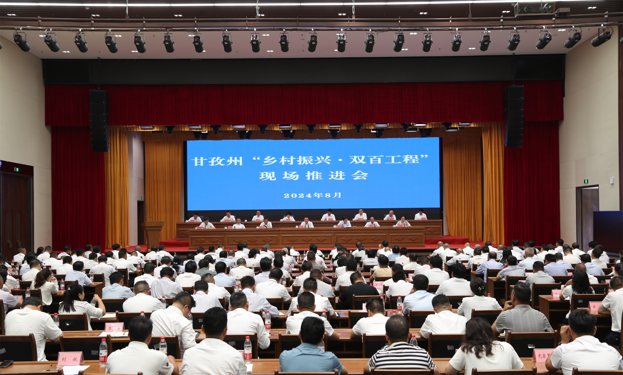 進一步學習運用“千萬工程”經驗 建設宜居宜業和美鄉村 推進鄉村全面振興